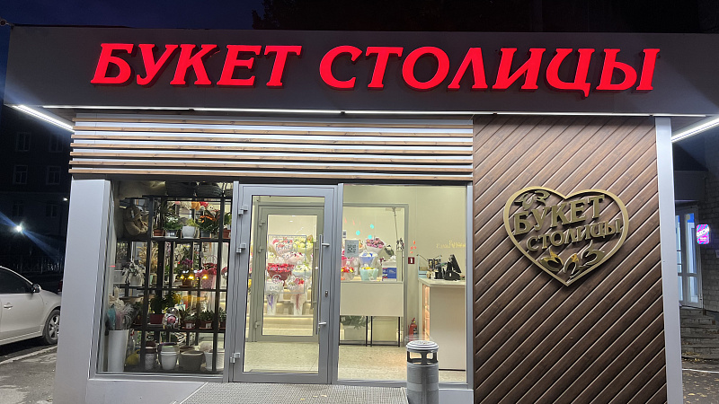 Почему стоит заказать 101 розу именно в «Букет столицы»